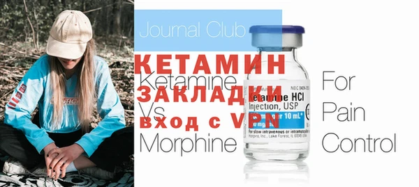 кристаллы Вязники