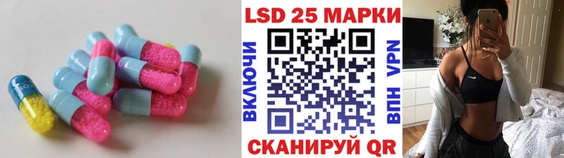 Лсд 25 экстази ecstasy  Купить закладки  Вичуга 