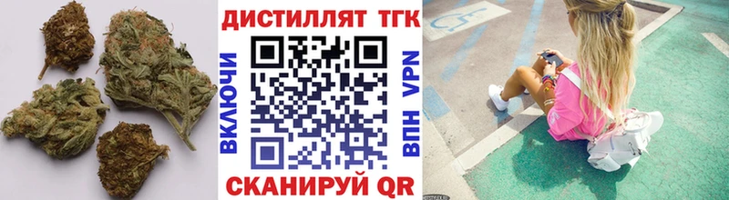 Купить Вичуга Дистиллят ТГК концентрат